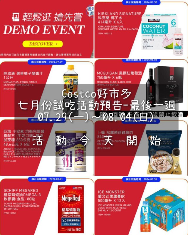 懶人包連結 