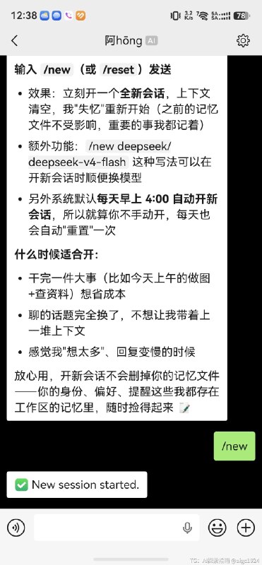 用7年的老电脑给自己搞了个小助手这还挺有意思@aigc1024