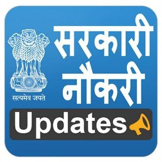 Sarkari_nukri Telegram Group Link