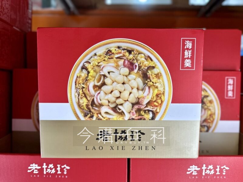 優惠情報連結 