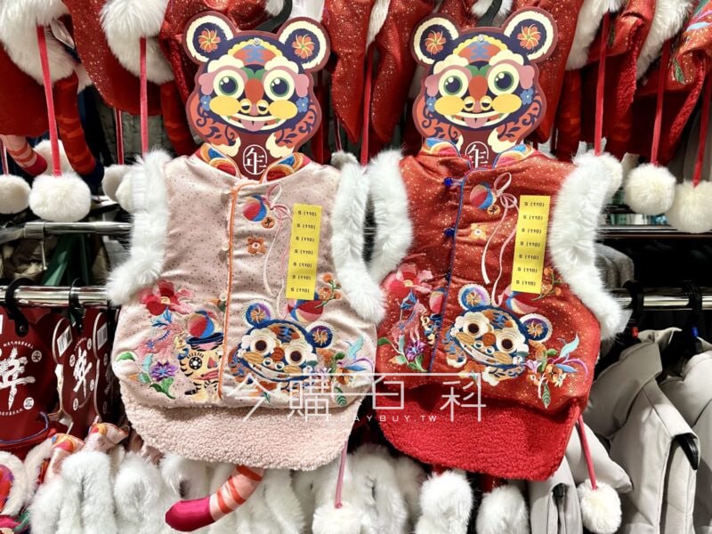 新品情報連結 