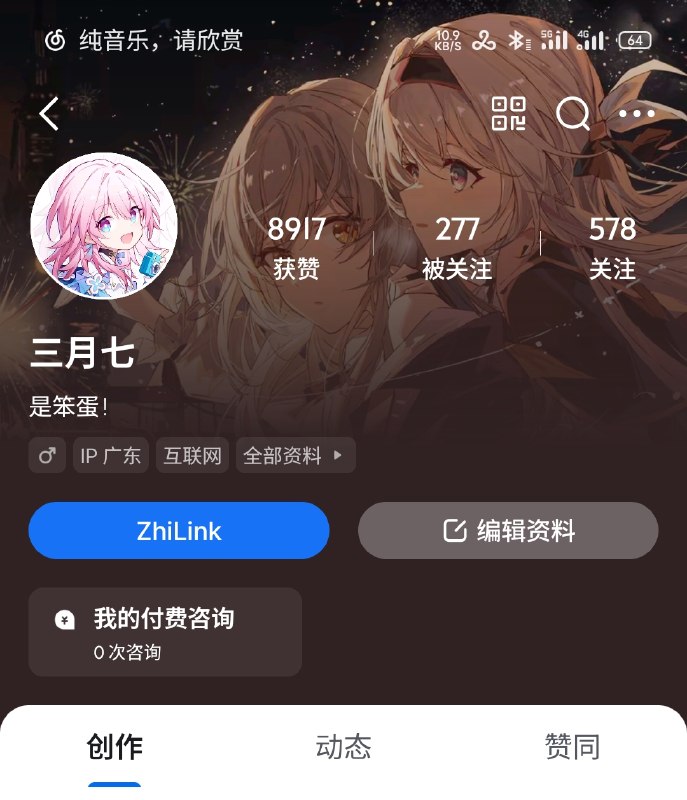 慢报：主页也更新了#news