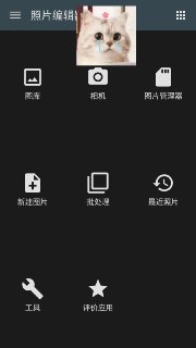 Photo Editor照片编辑器 12.1去广告解锁版_Mixroot.apk #专业修图 #PhotoEditor #Android神器 这款专业级照片编辑器带来无广告清爽体验，解锁全部高级功能。支持AI智能修图、百款艺术滤镜和精细参数调节，配备图层编辑与蒙版工具，RAW格式处理能力媲美电脑端。实时预览效果配合直观操作界面，让移动端修图效率倍增。评论区评论（Photo Editor照片编辑器 12.1去广告解锁版_Mixroot.apk）即可获取资源，括号内名称点击可复制📋
