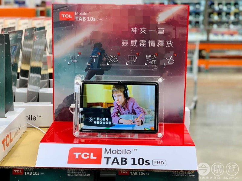 新品情報連結 