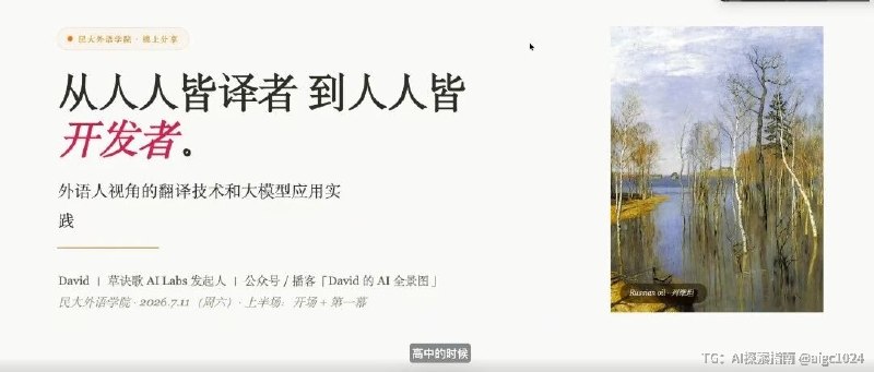 毕业时连邮箱都没有，今天我却回母校劝文科生做开发者