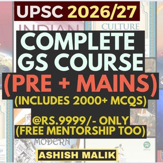 Ashish Malik Civil Services Classes