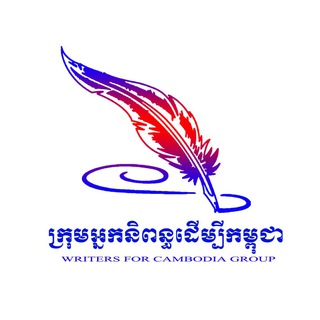ចែករំលែក-Library