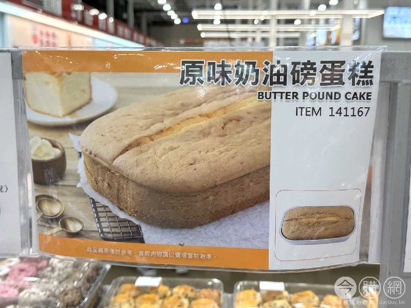 優惠商品情報 
