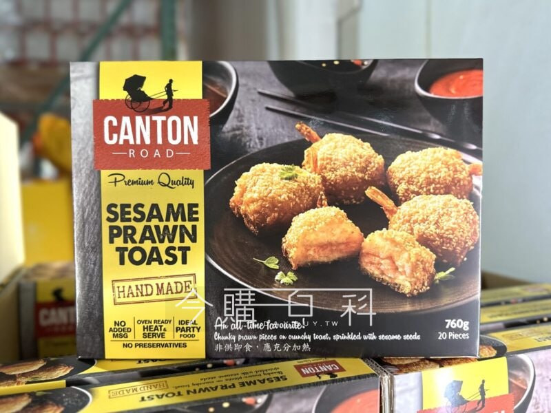 新品情報看這裡 