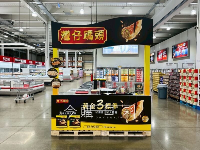 特展情報看這裡 