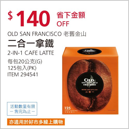 完整情報 