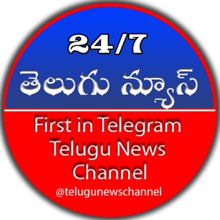 The Breaking News Telegram Group Link