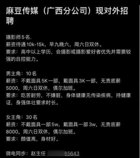 一张网传的梗图