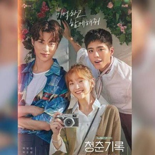 Telegram profile photo for Korean Drama Series HD ™