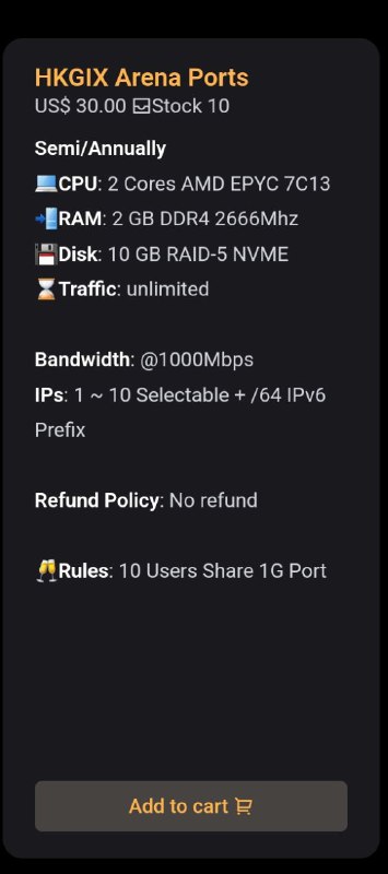 #通知 HKGIX 竞技场 每月USD 30.00 无限流量2 C2G10G 固定不可升级