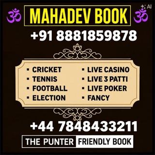 Telegram profile photo for ❤️ MAHADEV BOOK ❤️