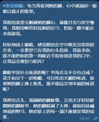 平台风险资料：太恶心了 ps 建议吃饭的时候别看 ~~~~~~~~~~~~~~~~配图