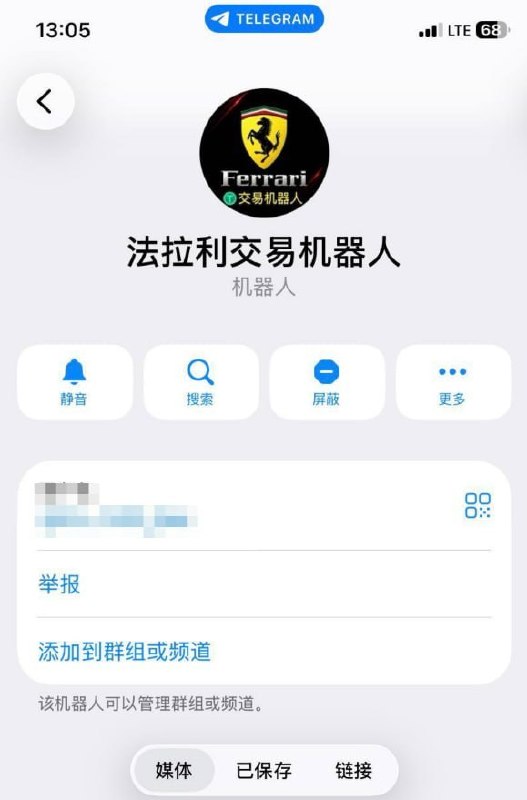 Image from a post by 东南亚悬赏（海外通缉令）