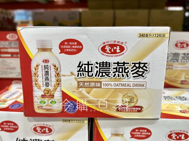 特價情報看這邊 
