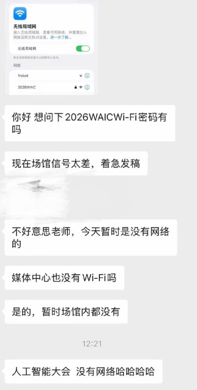 地狱笑话
