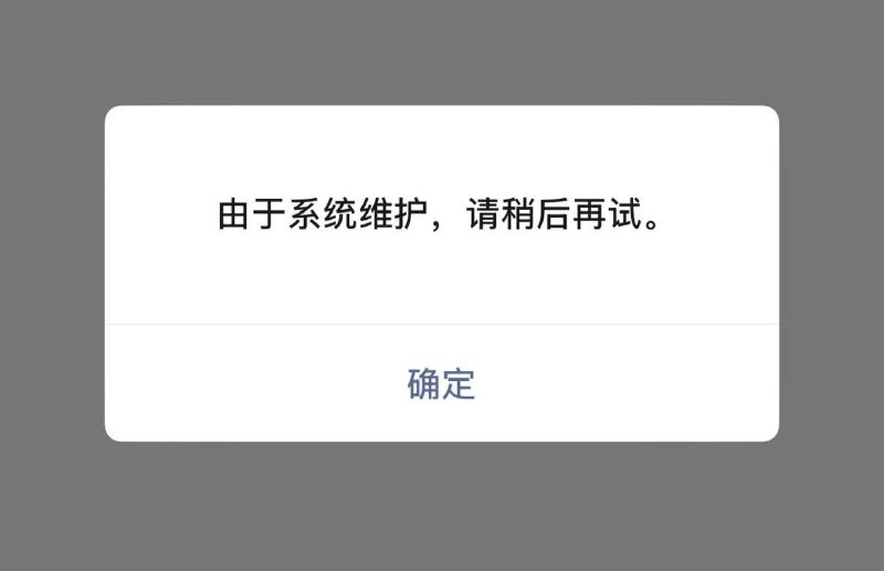 开始了🙂🙂🙂  如果被墙，不要着急换IP，等几天再看看