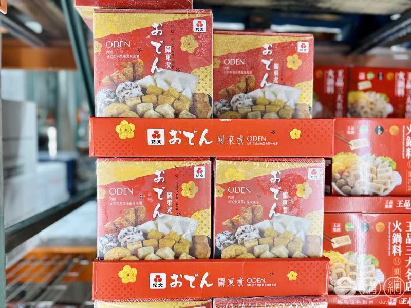 完整情報 