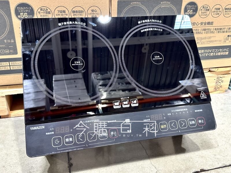 新品情報看這邊 