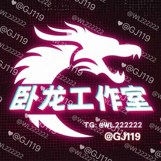 三国演义网银转账生成器
