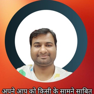 Mukesh Nath Motivational Speaker Telegram Group Link