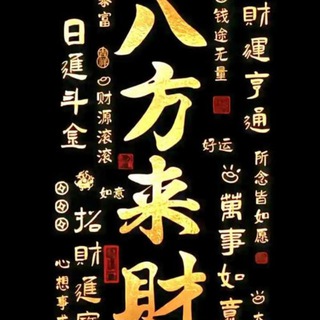将军山忆梦聚集地-备战世界杯
