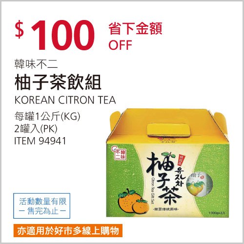 完整情報 