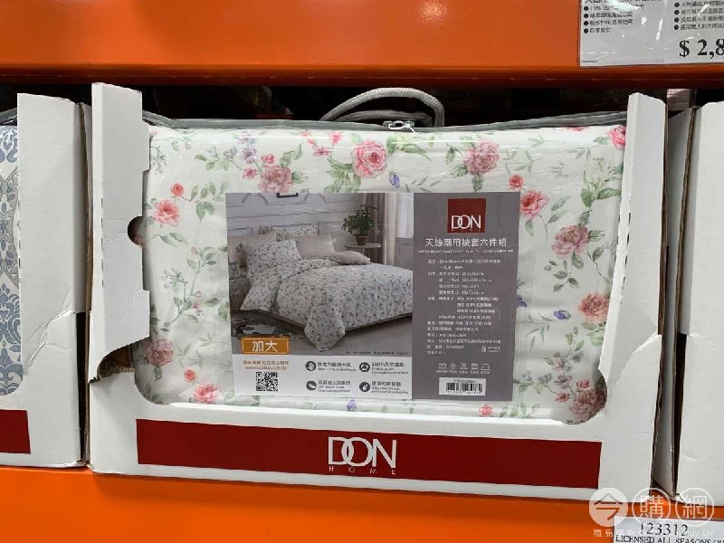 #Costco好市多7月新品通知DON HOME 天絲雙人加大兩用被套組 #125787