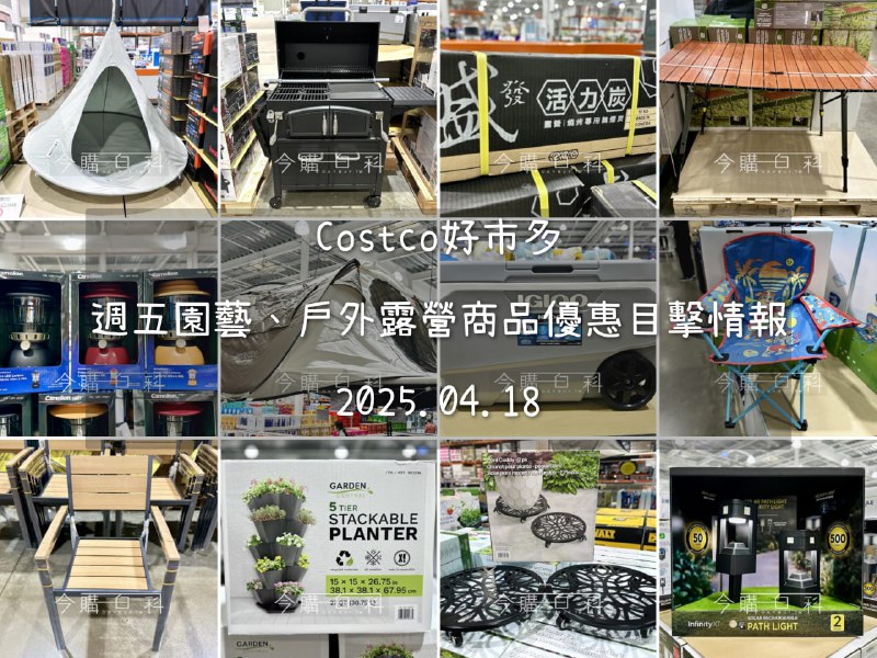 優惠情報連結 