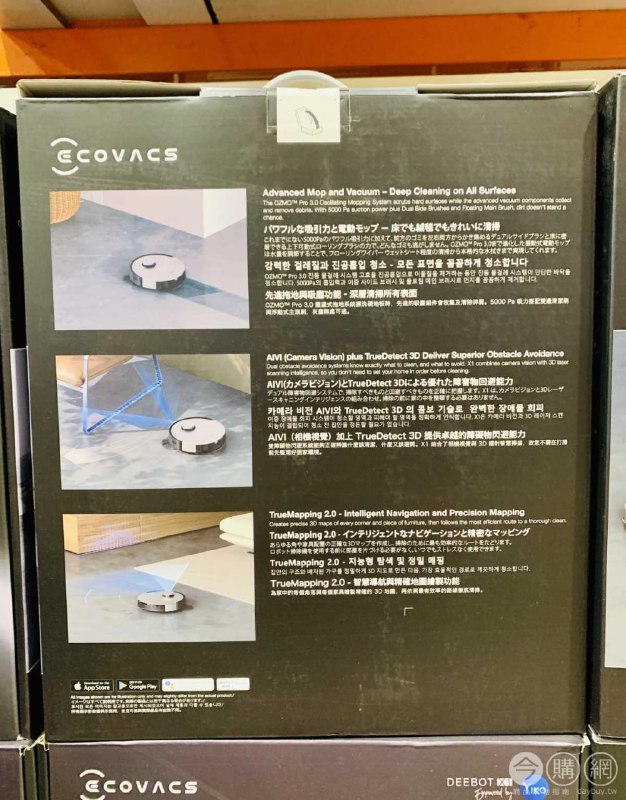 新品情報連結 