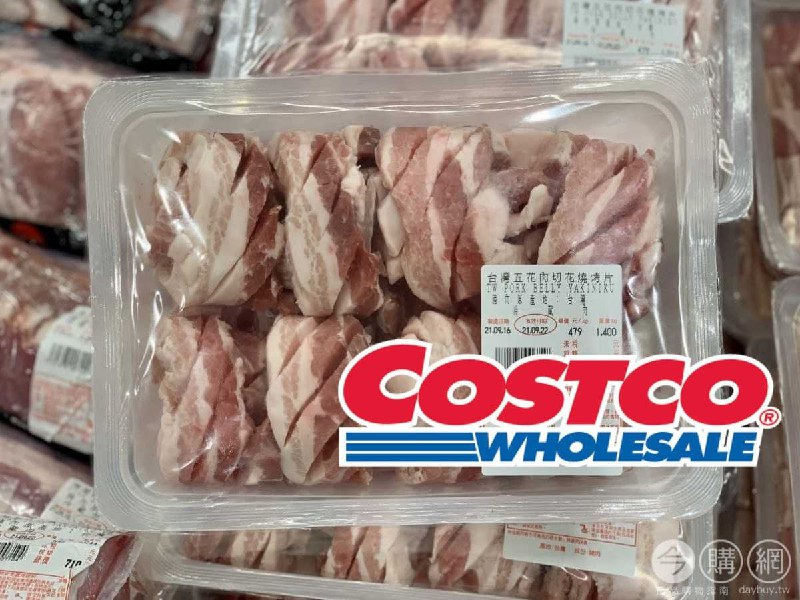 Costco今日目擊，台灣五花肉切花燒烤片，做成韓式燒肉應該超好吃😋新商品情報連結 