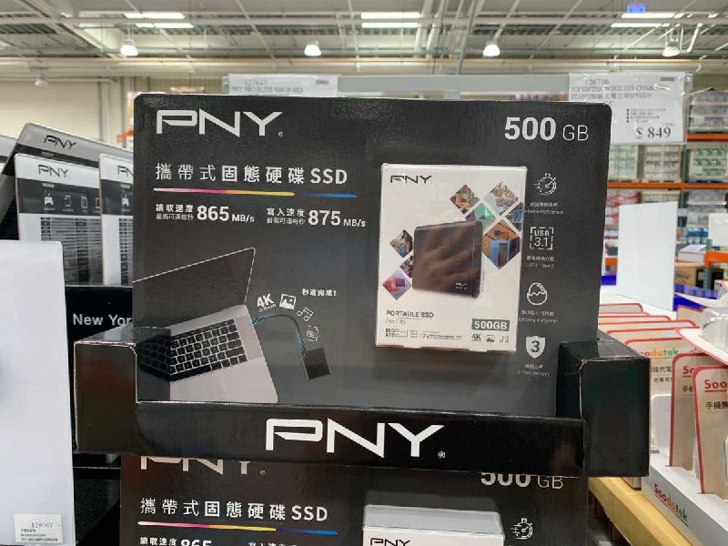 #Costco好市多7月新品通知PNY PRO ELITE 500GB攜帶式固態硬碟 #127847
