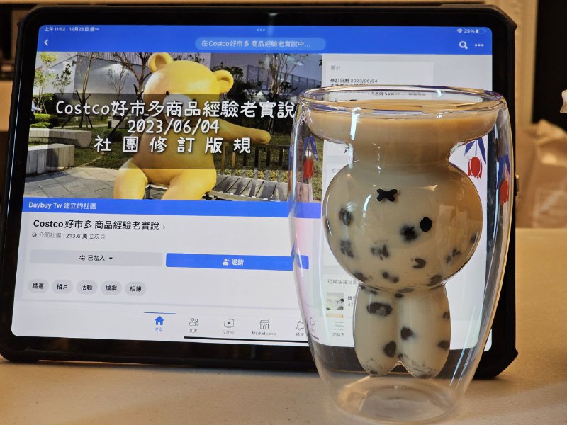 新品情報看這裡 