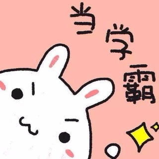 Leonn频道未采纳稿件聚集地 Telegram Group Link