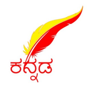 Kannada video songs Telegram Group Link