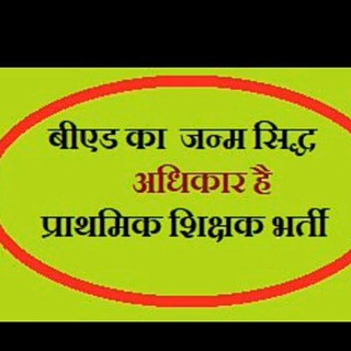 UP B.Ed 2019-21 (BCSM)