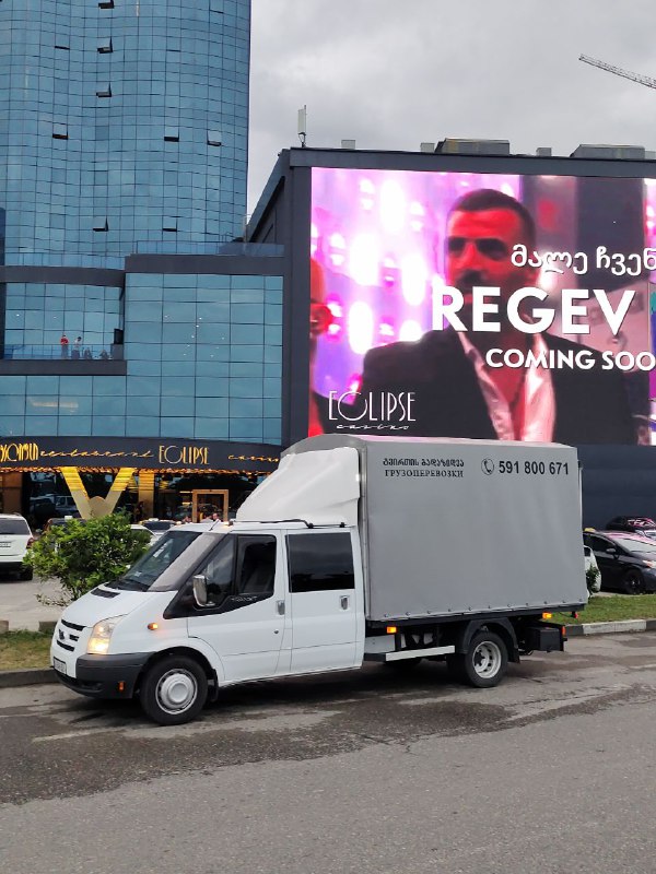 Оказываем услугу: