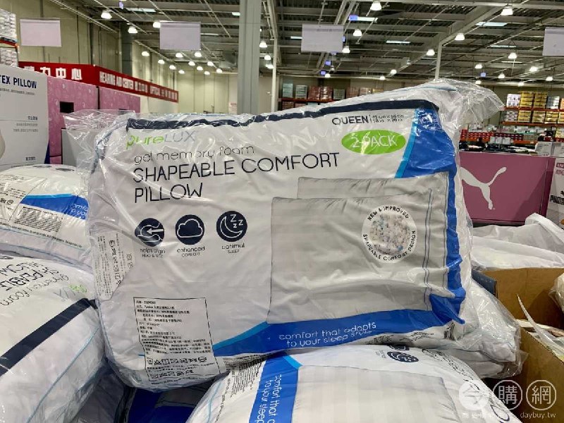 #Costco好市多03月新品通知PURELUX 支撐記憶枕2入組 #2024880