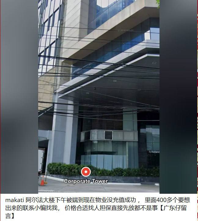 Image from a post by 缅北通缉令