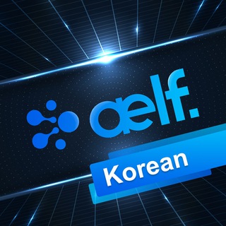 ælf Korean Telegram Group Link