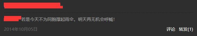 為何我不斷在 po 香港？自然是拒絕她被赤匪侵蝕，就此沉淪