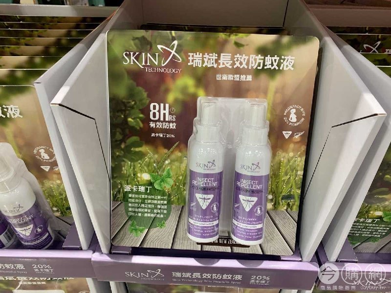 #Costco好市多03月新品通知SKIN TECHNOLOGY 派卡瑞丁防蚊液組 #125690