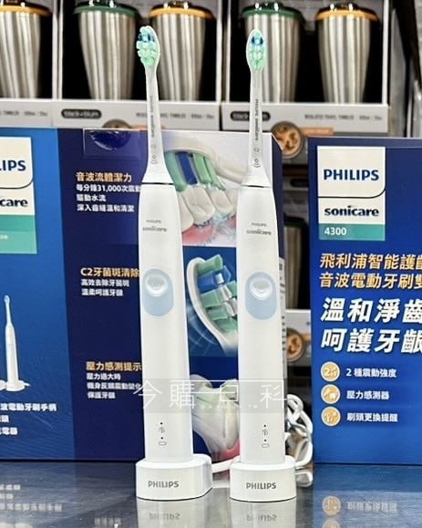 優惠完整情報 
