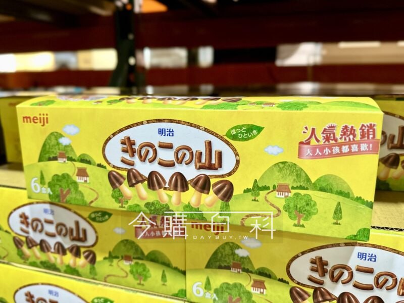 優惠情報看這裡 