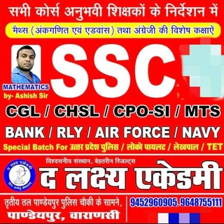 Lakshya magic maths Telegram Group Link