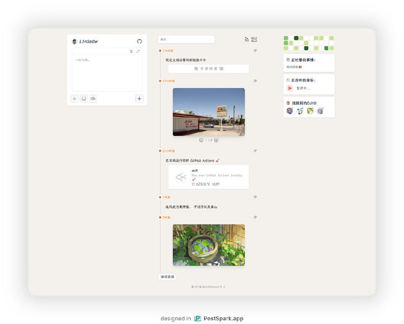Ech0 是一款专为轻量级分享而设计的开源自托管平台，支持快速发布与分享你的想法、文字与链接